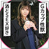 【fct0095】りなぽ（美乳）【無料で見る方法】