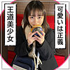 【fct0098】にゃこ（美脚）【無料で見る方法】