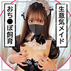【fct0100】しろ（スレンダー）【無料で見る方法】