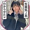 【fct0106】りゃんりゃん（清楚）【無料で見る方法】