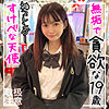 【fct0108】ちゃこ（美脚）【無料で見る方法】