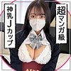 【fct0110】にゃにゃ（美脚）【無料で見る方法】