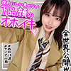 【fct0120】なこ（ハメ撮り）【無料で見る方法】
