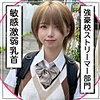 【fct0137】まい（中出し）【無料で見る方法】