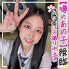 【fct0141】なの（美脚）【無料で見る方法】