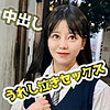 【fct0148】とも（美乳）【無料で見る方法】