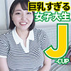 【ffnn168】美夕（潮吹き）【無料で見る方法】