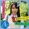 【g666】ゆな（中出し）【無料で見る方法】