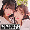 【gant014】パ●活女子Y＆M（淫乱・ハード系）【無料で見る方法】