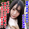 【garea643】ひな（特典画像付き）【無料で見る方法】