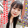 【garea648】みく（特典画像付き）【無料で見る方法】