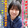 【garea651】もなみん（特典画像付き）【無料で見る方法】