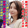 【garea656】りおな（特典画像付き）【無料で見る方法】