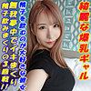 【garea660】まい（特典画像付き）【無料で見る方法】