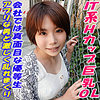 【garea662】りん（特典画像付き）【無料で見る方法】