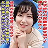 【garea663】つばさ（特典画像付き）【無料で見る方法】