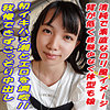 【garea664】える（特典画像付き）【無料で見る方法】