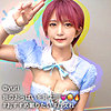 【gdrt003】ユウリ♀（淫乱・ハード系）【無料で見る方法】