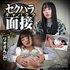 【gesb016】リオさん（盗撮・のぞき）【無料で見る方法】