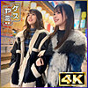 【gesy058】ゆい＆りん（乱交）【無料で見る方法】