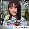 【grsp003】なぎさ（騎乗位）【無料で見る方法】