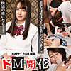 【h645】結菜（スレンダー）【無料で見る方法】