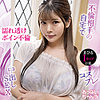 【habj057】まひるちゃん（不倫）【無料で見る方法】