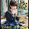 【hakc025】らんちびちゃん（美少女）【無料で見る方法】