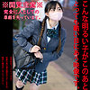 【hakc026】青色2号ちゃん（美少女）【無料で見る方法】