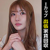 【himemix403】ミクル（痴女）【無料で見る方法】