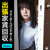 【himemix409】アズサ（痴女）【無料で見る方法】
