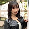 【himemix416】ヒナコ（痴女）【無料で見る方法】