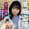 【himemix418】チナミ（痴女）【無料で見る方法】