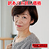 【hint0552】みやこ（クンニ）【無料で見る方法】