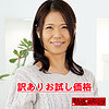 【hint0568】しずか（クンニ）【無料で見る方法】