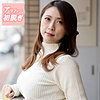 【hint0606】なお（ローション・オイル）【無料で見る方法】
