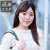 【hint0627】橋野さん（ローション・オイル）【無料で見る方法】