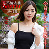 【hmdnc762】さり（美乳）【無料で見る方法】