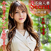【hmdnc774】みゆ（人妻・主婦）【無料で見る方法】