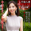 【hmdnc783】れいさん（人妻・主婦）【無料で見る方法】