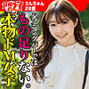 【hmdnc796】りん（貧乳・微乳）【無料で見る方法】