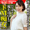 【hmdnc809】ほのか（中出し）【無料で見る方法】