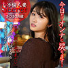 【hmdnc811】さつき（巨乳）【無料で見る方法】