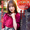 【hmdnc826】じゅん（淫乱・ハード系）【無料で見る方法】