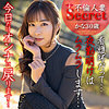 【hmdnc828】かな（人妻・主婦）【無料で見る方法】