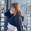 【hmdnc875】まり（ビッチ）【無料で見る方法】