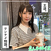 【hoi249】まる（ハメ撮り）【無料で見る方法】