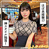 【hoi311】もな（ドキュメンタリー）【無料で見る方法】