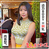 【hoi329】しな（お姉さん）【無料で見る方法】