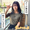【hoi343】みれい（ドキュメンタリー）【無料で見る方法】